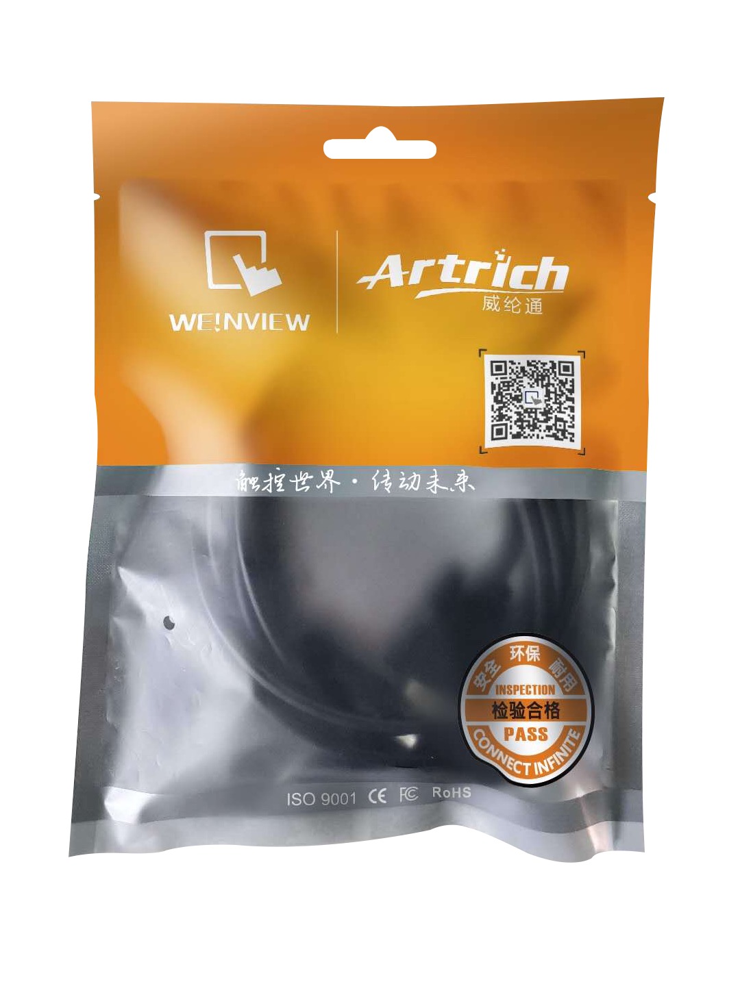 线束外包装（正面）