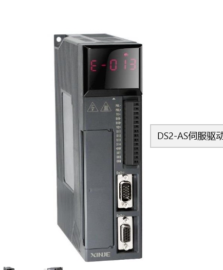 DS2 驱动